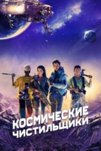 Новое кино film-info.ru