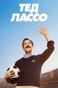 Новое кино film-info.ru