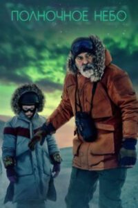 Новое кино film-info.ru