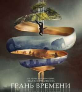 Новое кино film-info.ru