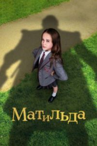 Новое кино film-info.ru