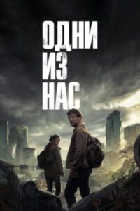 Новое кино film-info.ru