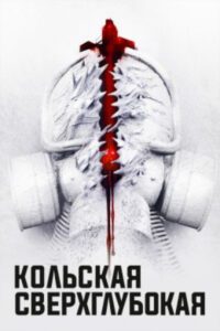 Новое кино film-info.ru