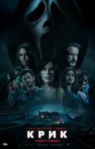 Новое кино film-info.ru
