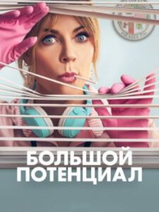 Новое кино film-info.ru