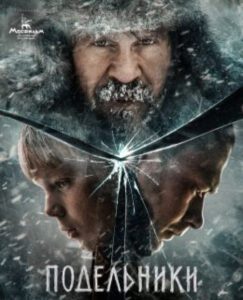Новое кино film-info.ru