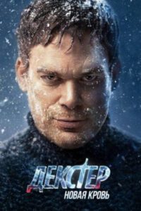 Новое кино film-info.ru