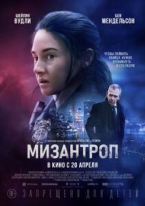 Новое кино film-info.ru