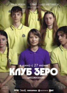 Новое кино film-info.ru