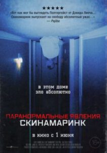 Новое кино film-info.ru
