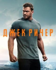 Новое кино film-info.ru