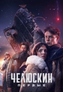 Новое кино film-info.ru