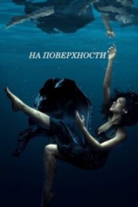 Новое кино film-info.ru