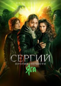 Новое кино film-info.ru