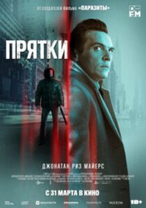 Новое кино film-info.ru
