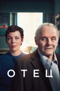 Новое кино film-info.ru