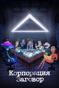 Новое кино film-info.ru