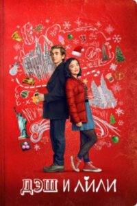 Новое кино film-info.ru
