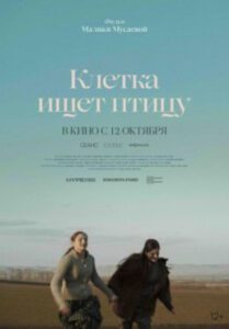 Новое кино film-info.ru