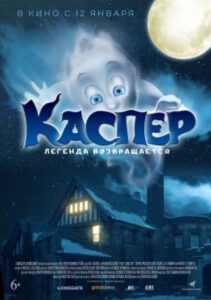 Новое кино film-info.ru