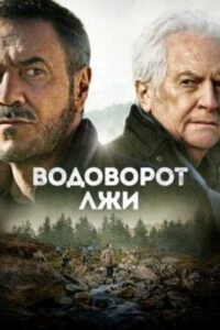 Новое кино film-info.ru
