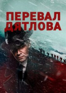 Новое кино film-info.ru