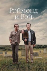 Новое кино film-info.ru