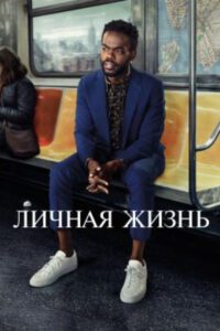 Новое кино film-info.ru
