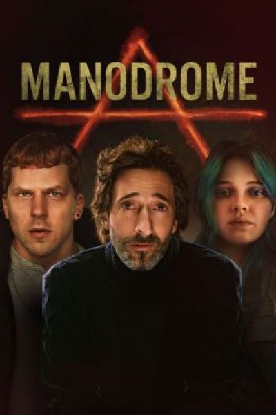 Рецензия на фильм «Манодром» — психологический триллер с Джесси Айзенбергом и Эдрианом Броуди