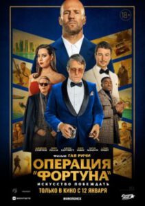 Новое кино film-info.ru