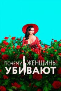 Новое кино film-info.ru