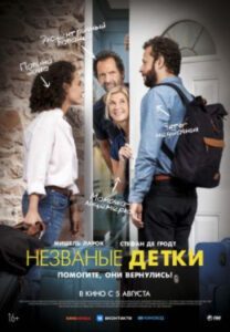 Новое кино film-info.ru