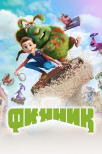 Новое кино film-info.ru