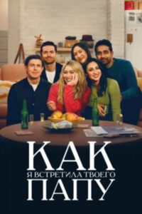 Новое кино film-info.ru