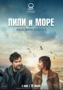 Новое кино film-info.ru