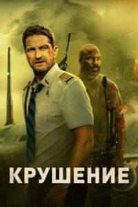 Новое кино film-info.ru