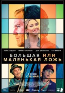Новое кино film-info.ru