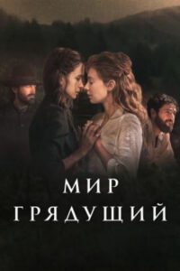 Новое кино film-info.ru