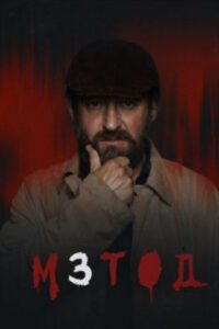 Новое кино film-info.ru