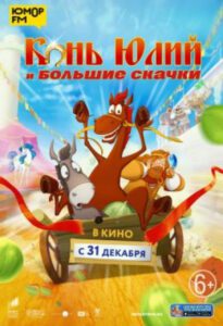 Новое кино film-info.ru