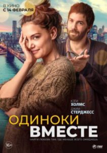 Новое кино film-info.ru