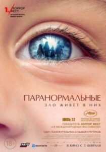 Новое кино film-info.ru