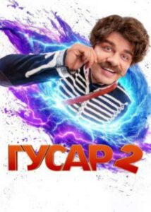 Новое кино film-info.ru