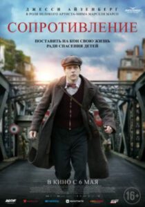 Новое кино film-info.ru
