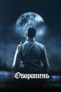 Новое кино film-info.ru