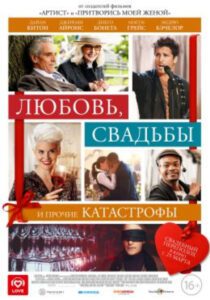 Новое кино film-info.ru