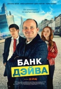 Новое кино film-info.ru