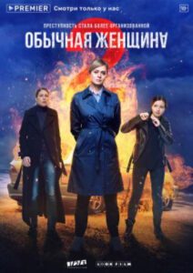 Новое кино film-info.ru