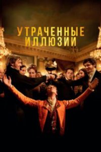 Новое кино film-info.ru