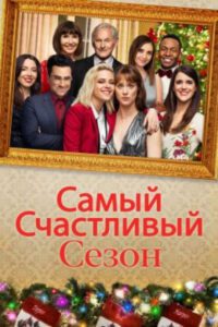 Новое кино film-info.ru
